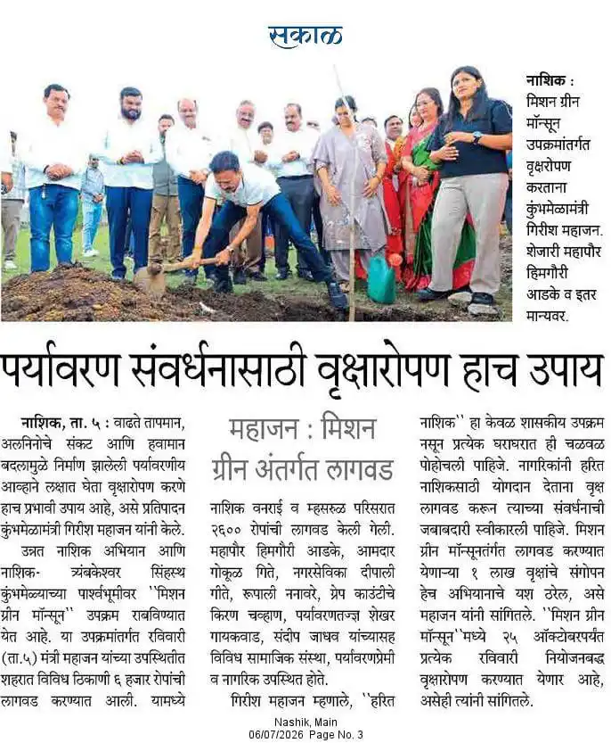Nashik Main - Tree Plantation Is the Solution for Environmental Conservation - Grape County Eco Resort & Villas - Resort in Nashik