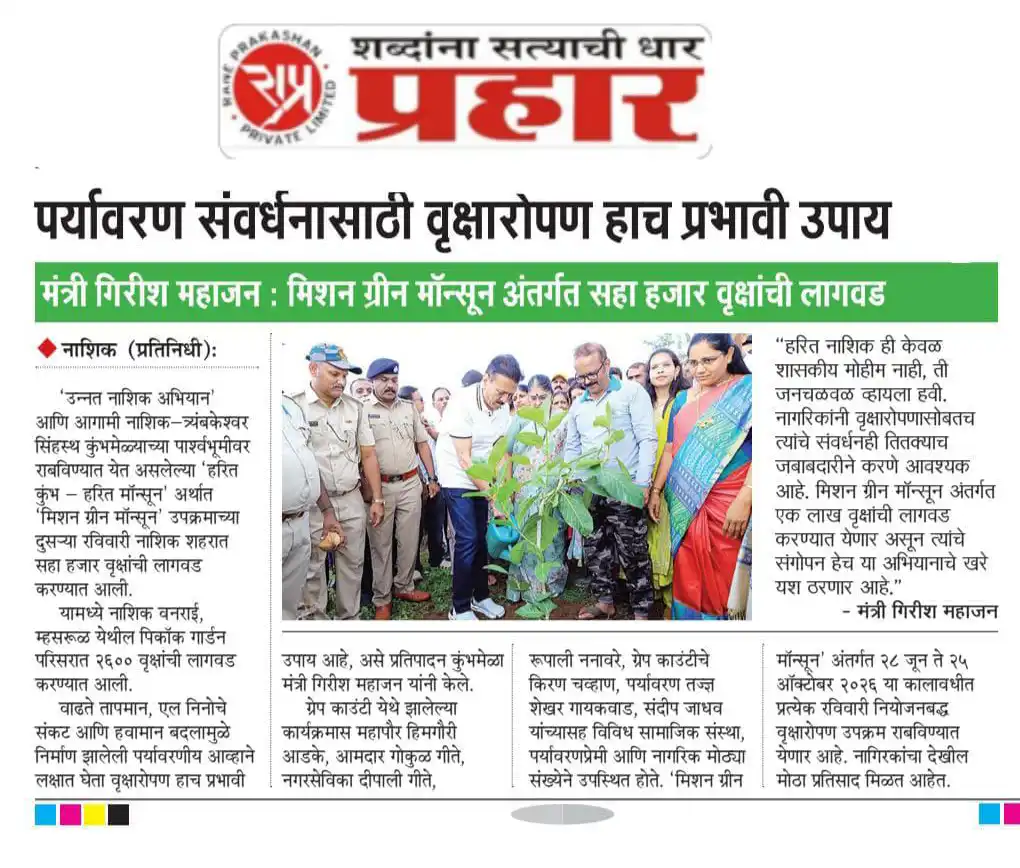 Tree Plantation - Tree Plantation Is the Most Effective Solution for Environmental Conservation - Grape County Eco Resort & Villas - Resort in Nashik